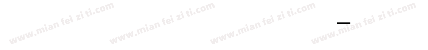 标小智龙珠体 简字体转换
